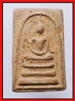 สมเด็จหลวงปู่นาควัดระฆัง(2956)